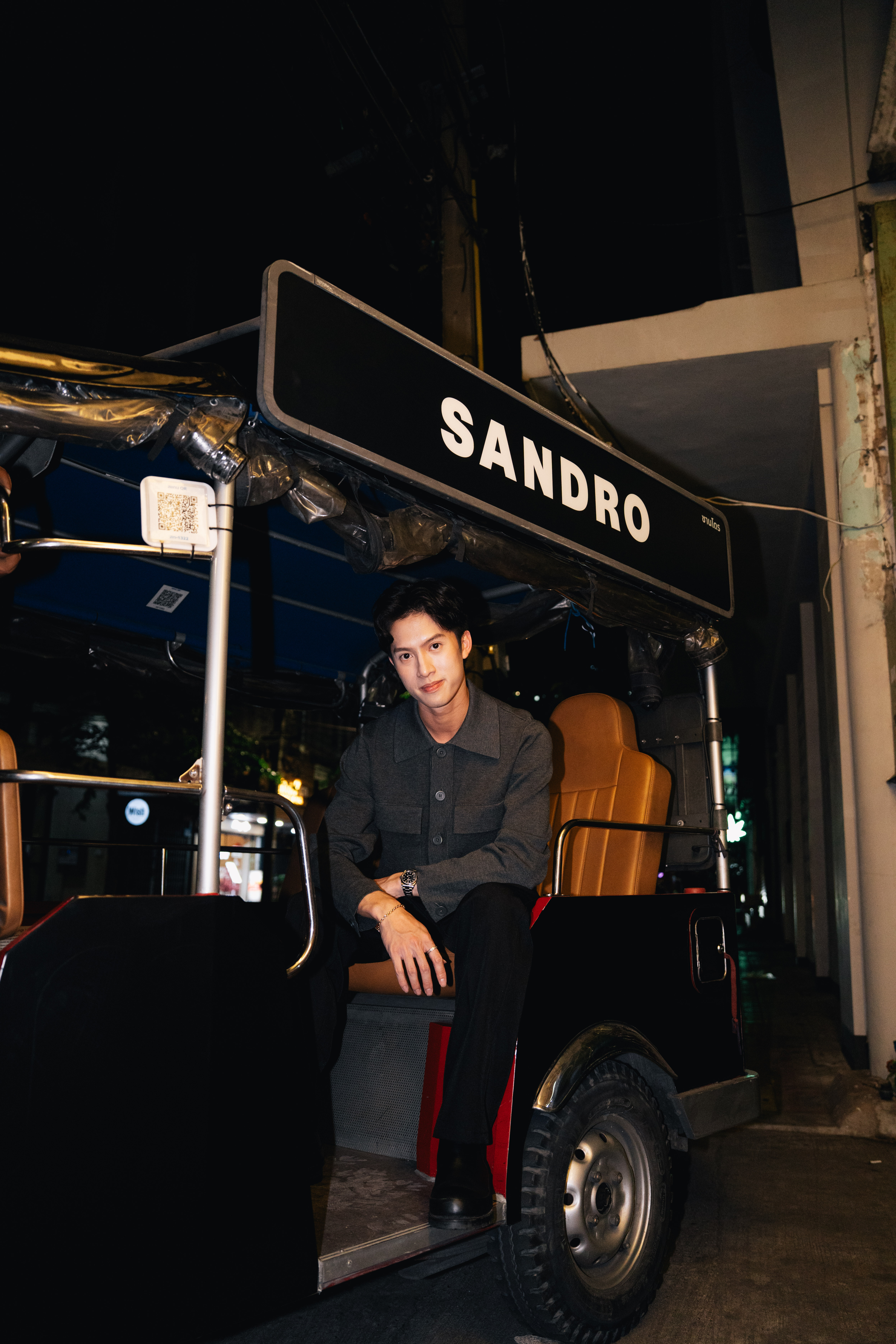 Sandro After Party